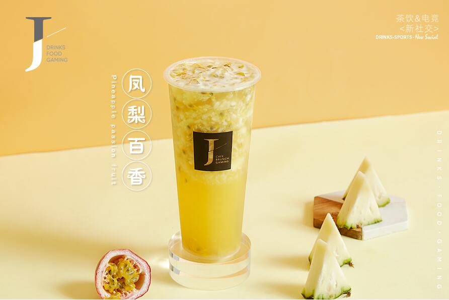 新球友直播树立行业标杆！